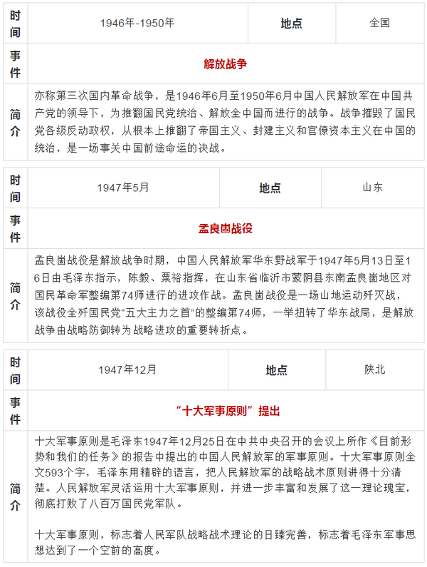 wep021.png