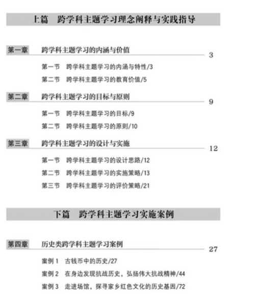 wep-0015.png